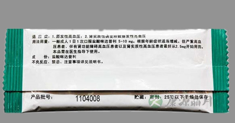 盐酸咪达普利片说明书 盐酸咪达普利片说明书