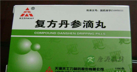 复方丹参滴丸说明书 复方丹参滴丸说明书