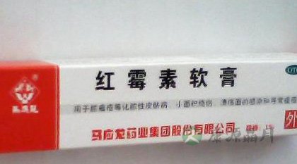 红霉素软膏说明书 红霉素软膏说明书
