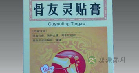 外用活血化瘀用什么药好 外用活血化瘀用什么药好