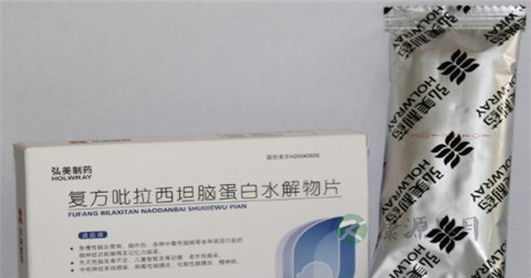 复方吡拉西坦脑蛋白水解物说明书 复方吡拉西坦脑蛋白水解物说明书