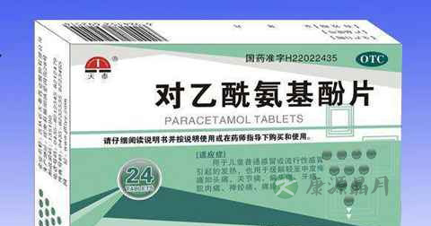 乙酰氨基酚的作用 乙酰氨基酚的作用
