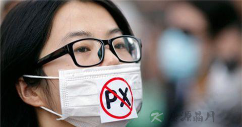 PX有毒吗 吸入了PX怎么办 PX有毒吗 吸入了PX怎么办