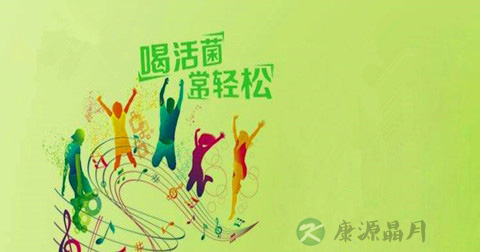 乳酸菌是药片吗 乳酸菌是药片吗
