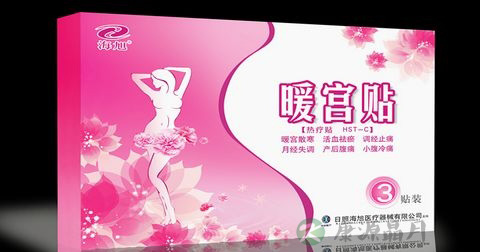 暖宫贴什么成分 暖宫贴什么成分