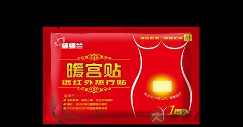 暖宫贴什么成分 暖宫贴什么成分