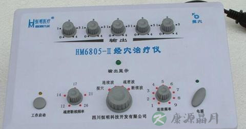 用电磁波治疗仪时的禁忌 用电磁波治疗仪时的禁忌