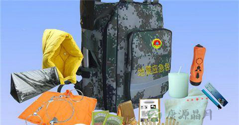 地震应急包要准备哪些物品 地震应急包要准备哪些物品