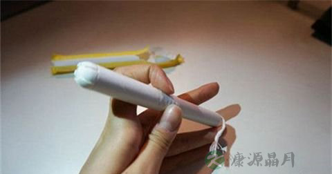 卫生棉条的正确用法 卫生棉条的正确用法