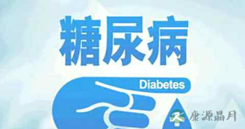 糖尿病能吃粘糕吗 糖尿病能吃粘糕吗