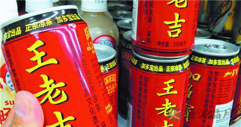 夏天糖尿病人可以喝凉茶吗 夏天糖尿病人可以喝凉茶吗