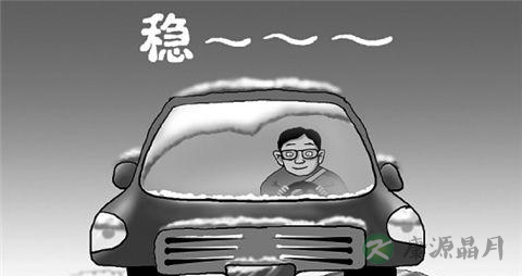 糖尿病人如何安全驾驶 糖尿病人如何安全驾驶