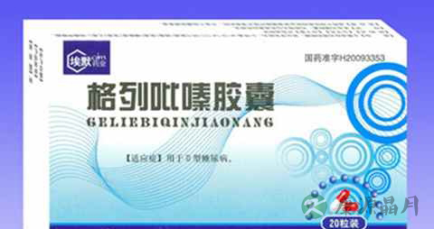 2型糖尿病药物有哪些 2型糖尿病药物有哪些