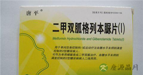 二甲双胍的副作用 二甲双胍的副作用