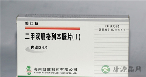 二甲双胍副作用 二甲双胍副作用