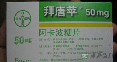 拜糖平的副作用 拜糖平的副作用