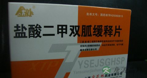 盐酸二甲双胍片怎么服用 盐酸二甲双胍片怎么服用