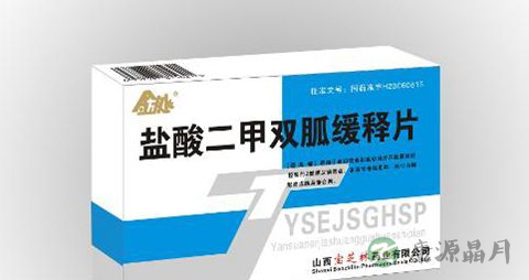 二甲双胍推荐剂量 二甲双胍推荐剂量