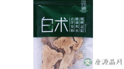 中药白术 健脾益气祛湿止泻 中药白术 健脾益气祛湿止泻