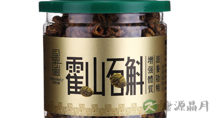 中药石斛 益胃生津滋阴清热 中药石斛 益胃生津滋阴清热