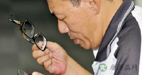 白内障早期的症状表现