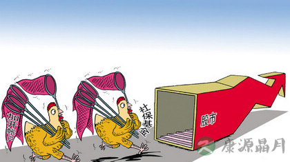 养老金入市是什么意思 带您了解养老金入市详情 养老金入市是什么意思 带您了解养老金入市详情