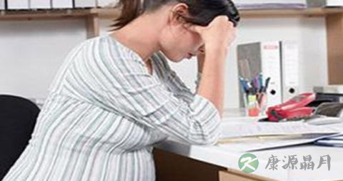 妊娠中毒症的症状 妊娠中毒症的症状