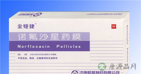 什么消炎药治疗宫颈炎 什么消炎药治疗宫颈炎