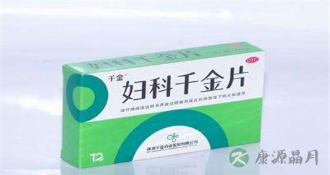 盆腔炎吃什么药好 盆腔炎吃什么药好