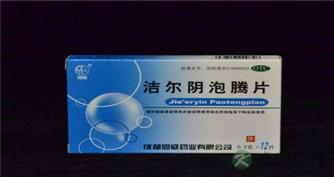 什么消炎药治疗宫颈炎 什么消炎药治疗宫颈炎