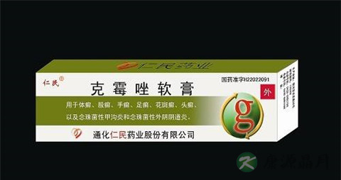 中药能治好霉菌性阴道炎吗 中药能治好霉菌性阴道炎吗