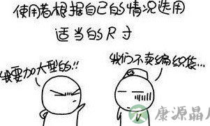 图解!各款安全套的特点及用法 图解!各款安全套的特点及用法