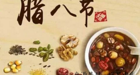 上海腊八节的习俗 上海腊八节的习俗