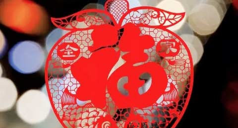 重庆小年有什么禁忌 重庆小年有什么禁忌