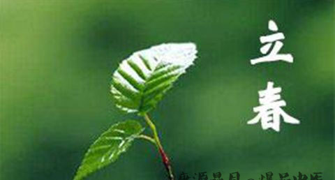 厦门立春的习俗 厦门立春的习俗