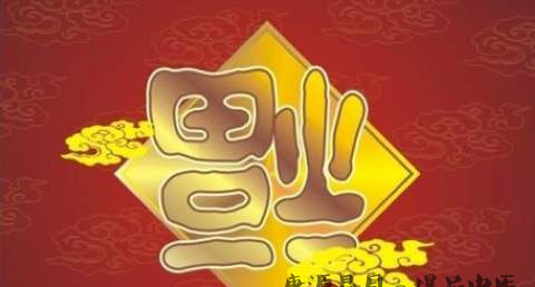 重庆春节吃什么 重庆春节吃什么