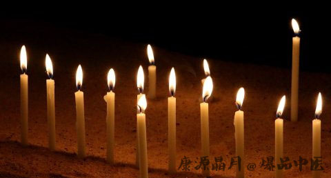 海南腊八节的习俗 海南腊八节的习俗