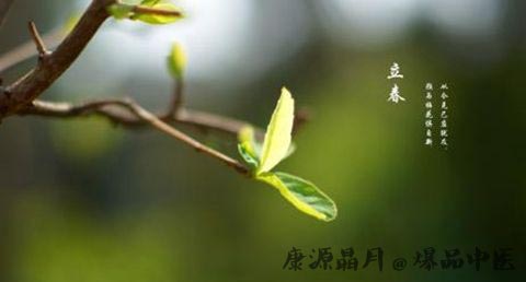 厦门立春的注意事项 厦门立春的注意事项