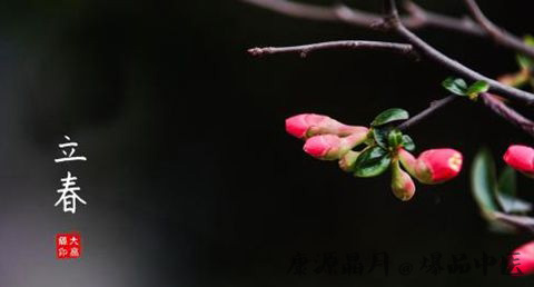 石家庄立春的习俗 石家庄立春的习俗