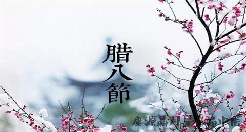 四川腊八节吃什么 四川腊八节吃什么
