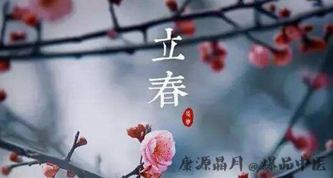 武汉立春的习俗 武汉立春的习俗