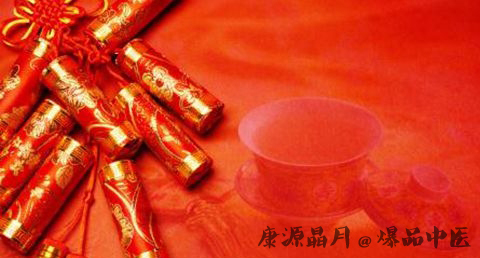 辽宁春节的习俗 辽宁春节的习俗