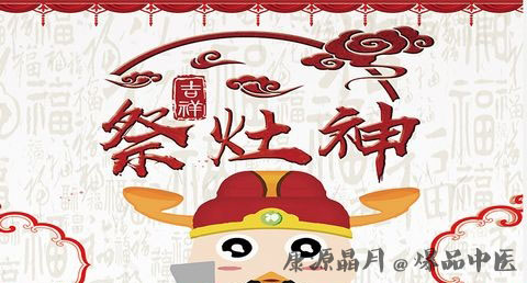 台湾小年的注意事项 台湾小年的注意事项