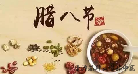 烟台腊八节的习俗 烟台腊八节的习俗