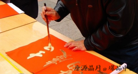 香港春节的习俗 香港春节的习俗