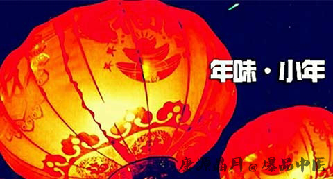 甘肃小年有什么禁忌 甘肃小年有什么禁忌