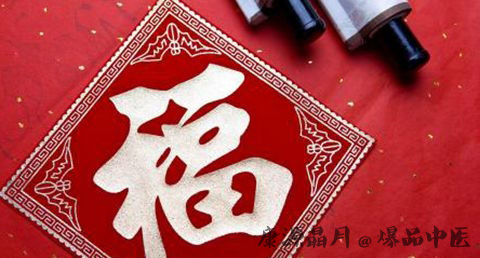 辽宁春节的习俗 辽宁春节的习俗