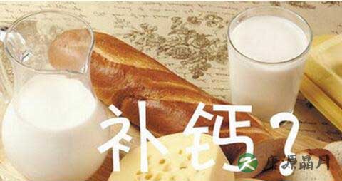 秋季如何给孩子补钙 秋季如何给孩子补钙