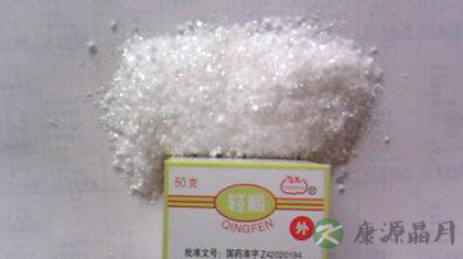 轻粉的功效与作用_轻粉的药用价值 轻粉的功效与作用_轻粉的药用价值