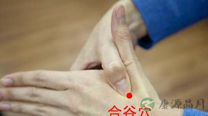 合谷穴怎么找 合谷穴怎么找